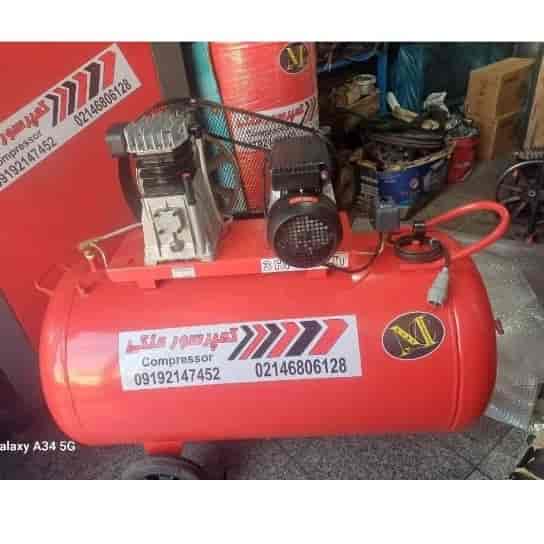 2 -liter book compressor